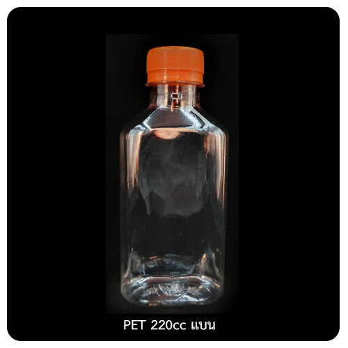 PET 220cc แบน – บริษัท เคเอ็มพี พลาสติก จำกัด