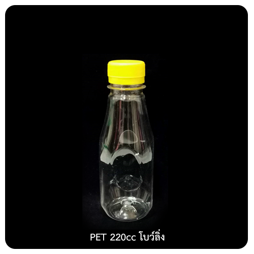 PET 220cc โบวลิ่ง – บริษัท เคเอ็มพี พลาสติก จำกัด